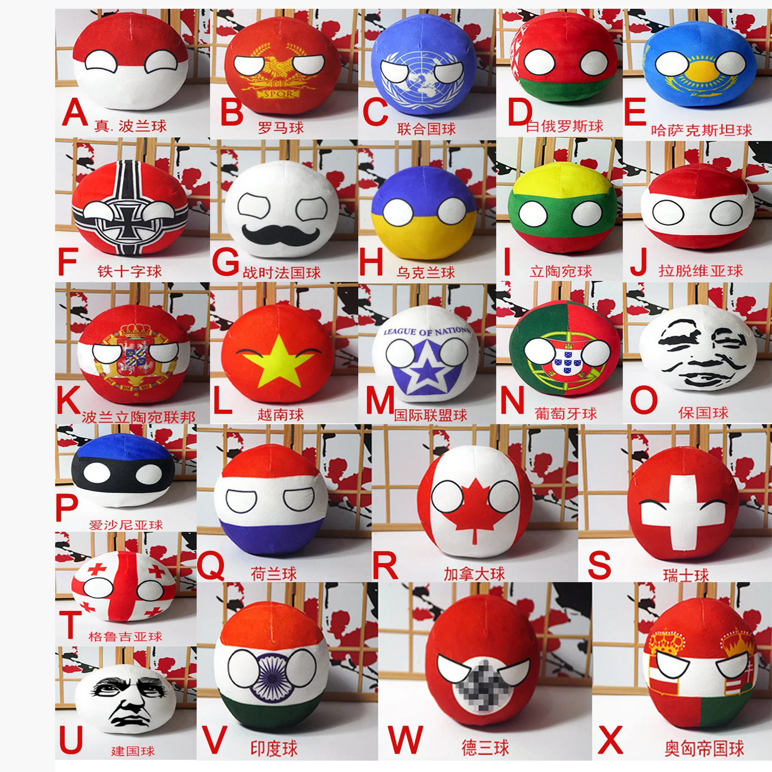 2021 Polandball плюшевые игрушки аниме земляной шарик короткая плюшевая кукла Польша