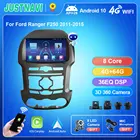 Автомагнитола для Ford Ranger F250 2011-2015, 4 Гб ОЗУ, 64 Гб ПЗУ, Android 10