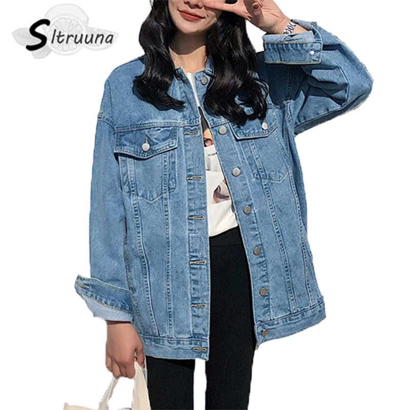 Sitruuna/Осенняя однотонная джинсовая куртка с отложным воротником для женщин