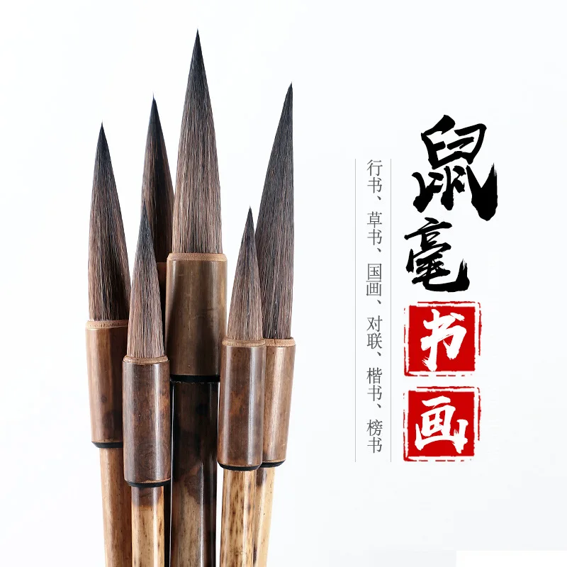 Набор китайских ручка-кисть для каллиграфии 6 шт. бамбуковый держатель щетка усов