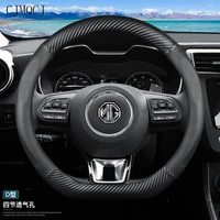 universal leather carbon fiber d type and round car steering wheel cover set 3738cm for mg 3 6 gt gs hs zs car accessories