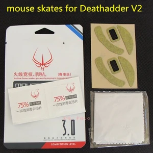 Коньки для мыши Razer Deathadder V2, FTPE, 1 упаковка