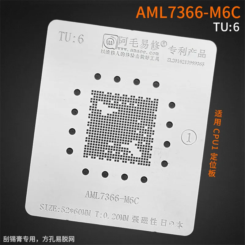 

0,20 мм AMAOE BGA трафарет AML7366-M6C TU6 для ЖК-телевизора процессора реболлинга IC Pins квадратное отверстие пайка Оловянная сетка нагревательный шаблон