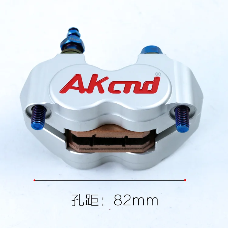 

Akcnd Rear Brake Kit Fit For Electric Scooter Modified Swingarm 220mm Brake Disc One Set
