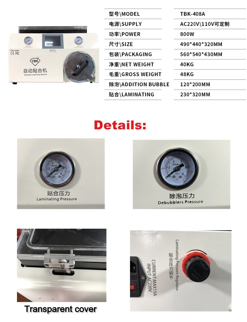 

TBK 408A 15 Inch Vacuum Pump LCD OCA Laminator built-in 8 inches debubble machine For Smart Phone Touch Screen with mold