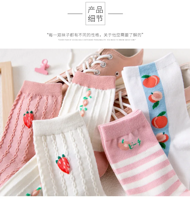 

Kawaii Cartoon Socks Woman Autumn and Winter Sweet Strawberry Fruit Cotton Women Socks 202100011
