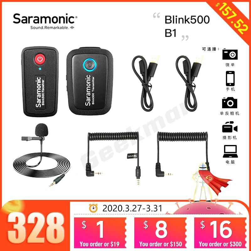 Saramonic Blink 500 Series B1 B2 B5 B6 2 4 ГГц двухканальная Беспроводная микрофонная система с