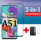 Защитная плёнка для экрана и задней камеры Samsung Galaxy A51, A71