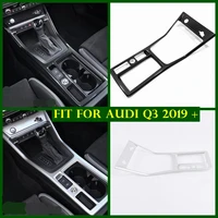 accessories central control gear shift water cup holder panel frame cover trim fit for audi q3 2019 2022 matte carbon fiber
