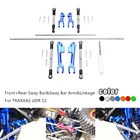 Передний + Задний стабилизатор поперечной устойчивости Gpm из нержавеющей стали, алюминиевый стабилизатор поперечной устойчивости и набор сцеплений Traxxas Udr S2, автомобильные аксессуары для радиоуправляемых моделей