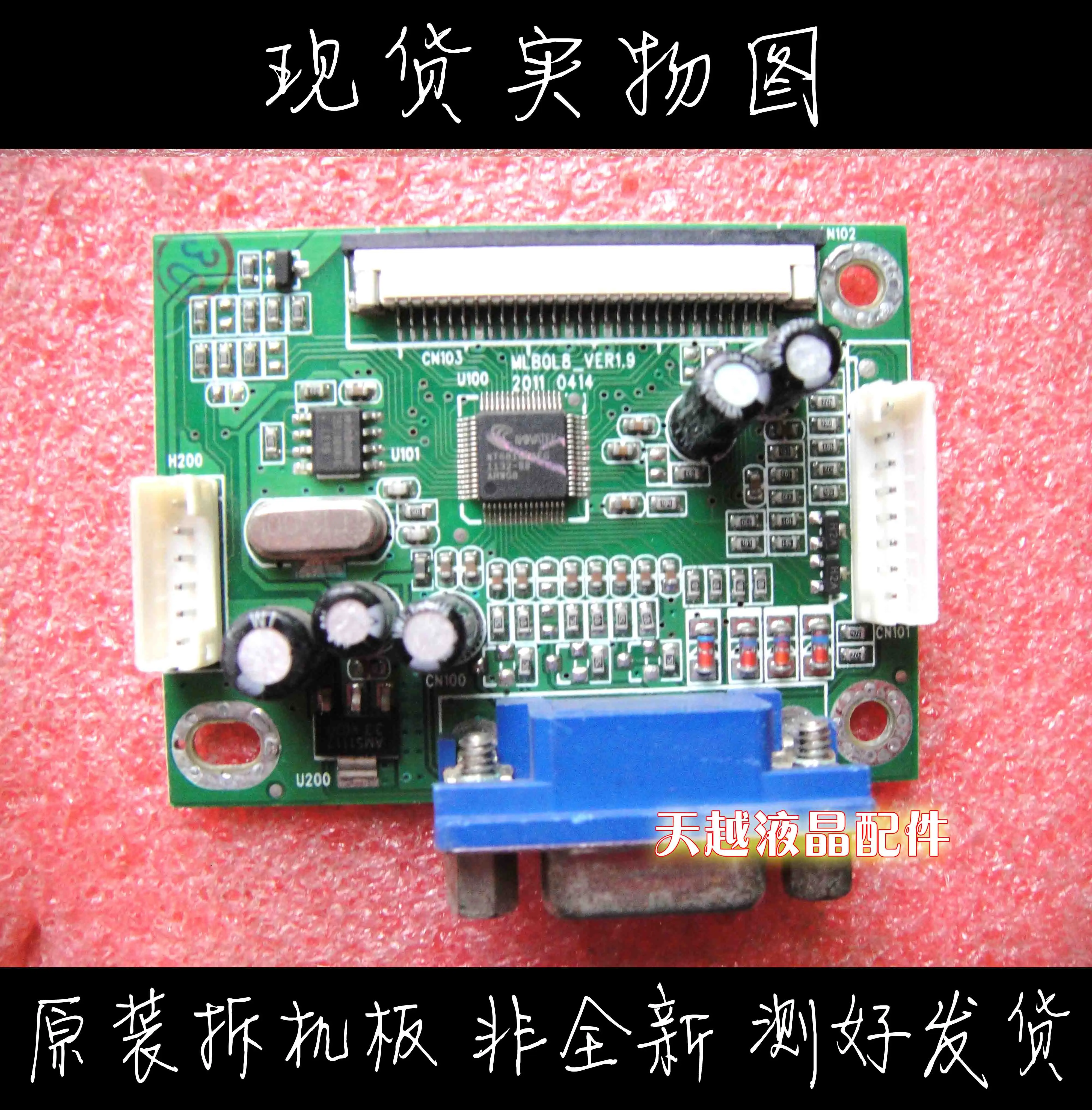 

you guan 900KA you guan A92WG 19 Inch MLB0L8_VER1.9 Drive Plate