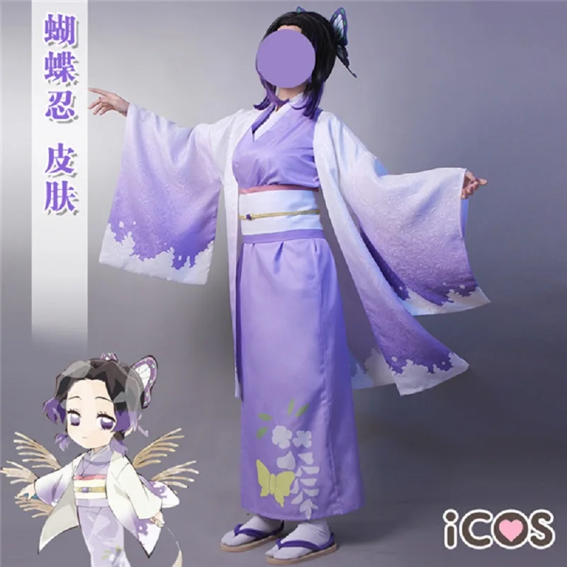 

Demon Slayer Kimetsu no cosplay costume Kochou Shinobu Skin Japanese style purple Kimono Moon watching Halloween Uniform