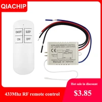 qiachip 123 way relay ac 220v rf remote digital wireless remote control switch ceiling fan panel control switch for light bulb