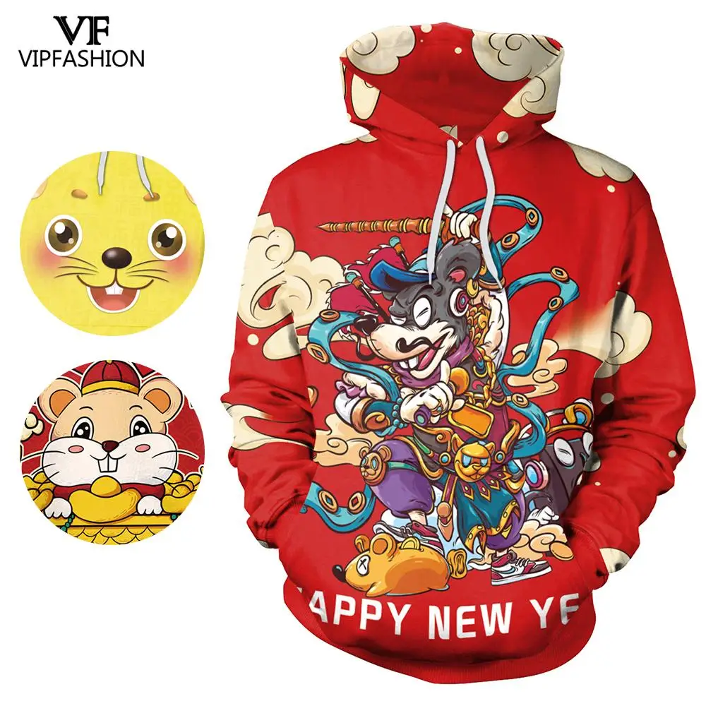VIP Мода 2020 Модные осенние и зимние китайский Стиль брендовые свитшоты на новый
