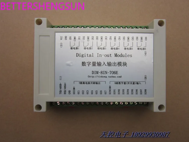 DIM-8IN-706E switch quantity acquisition digital quantity input and output module RS232/485 communication Report