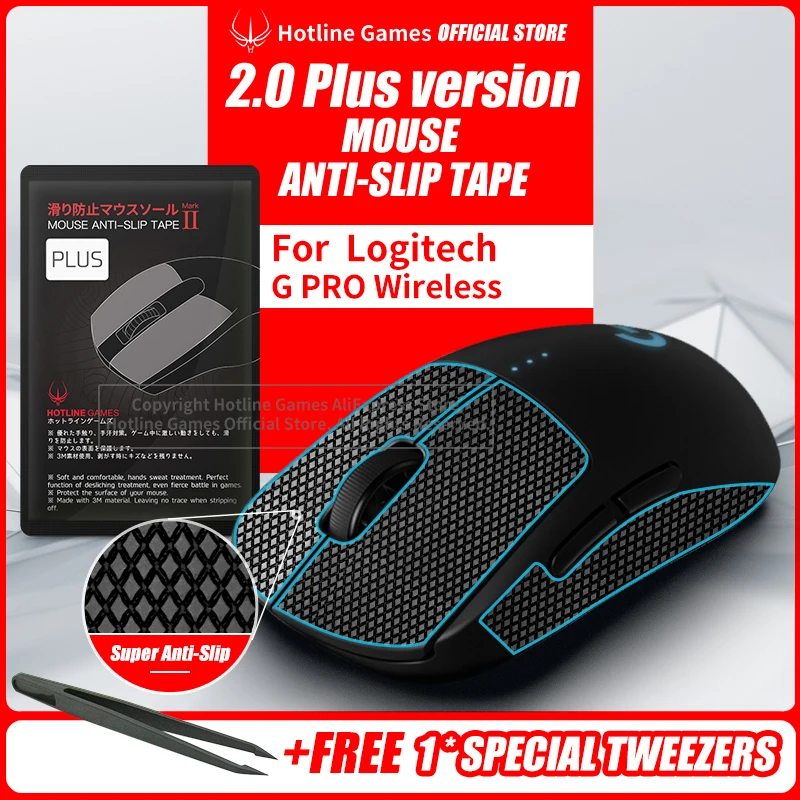 Hotline Games 2 0 Plus Нескользящая клейкая лента для мыши Logitech G pro Wireless улучшенная
