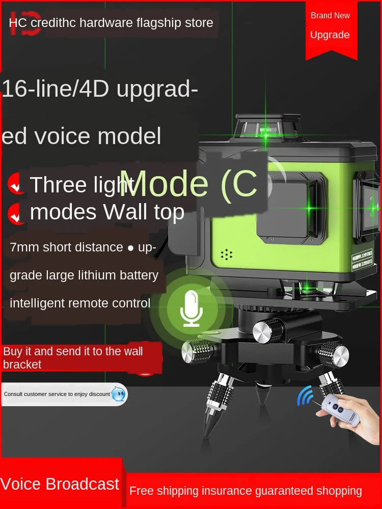 

Remote control wall sticking instrument level 12 line green light 16 line ground sticking instrument high precision automatic