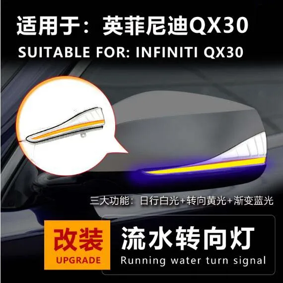 

2pcs/Lot Dynamic Running Water Rearview Mirror Turn Light for Infiniti QX30
