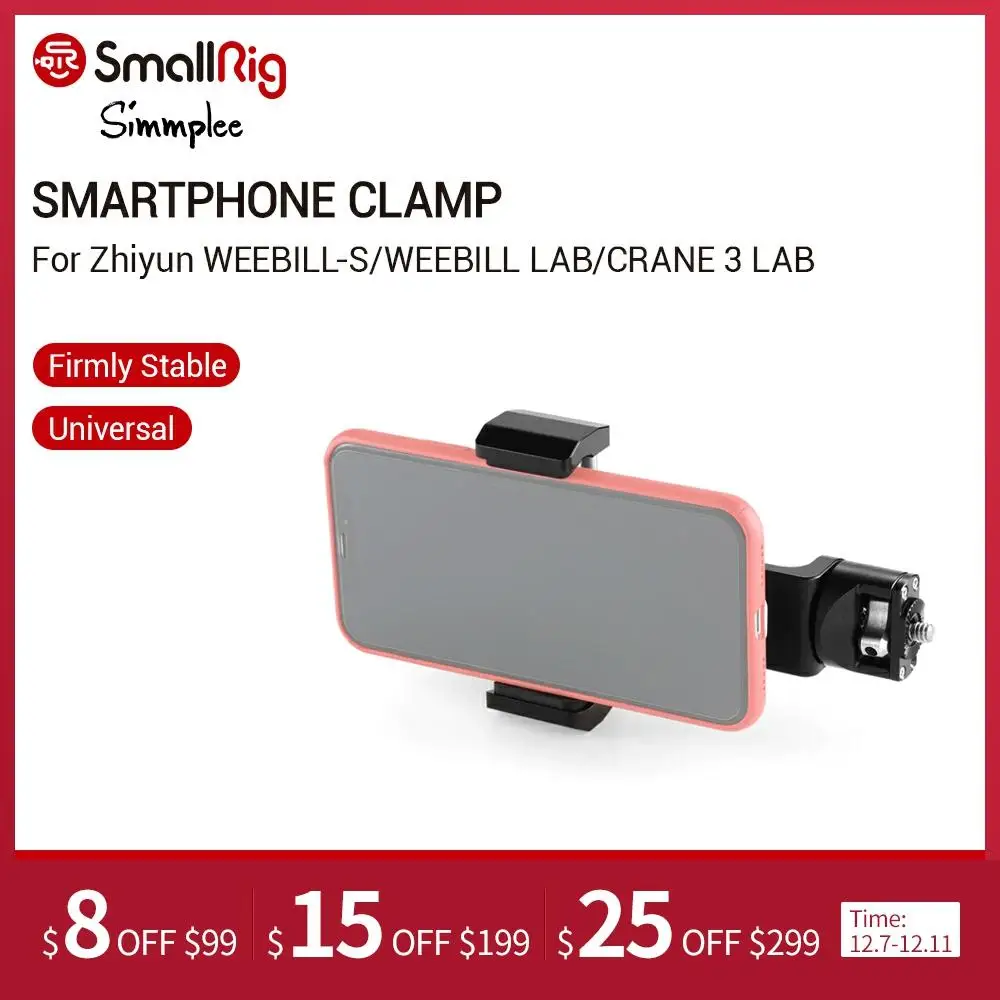 Зажим SmallRig для смартфона Zhiyun Weebill LAB и Crane 3 быстросъемный Регулируемый зажим