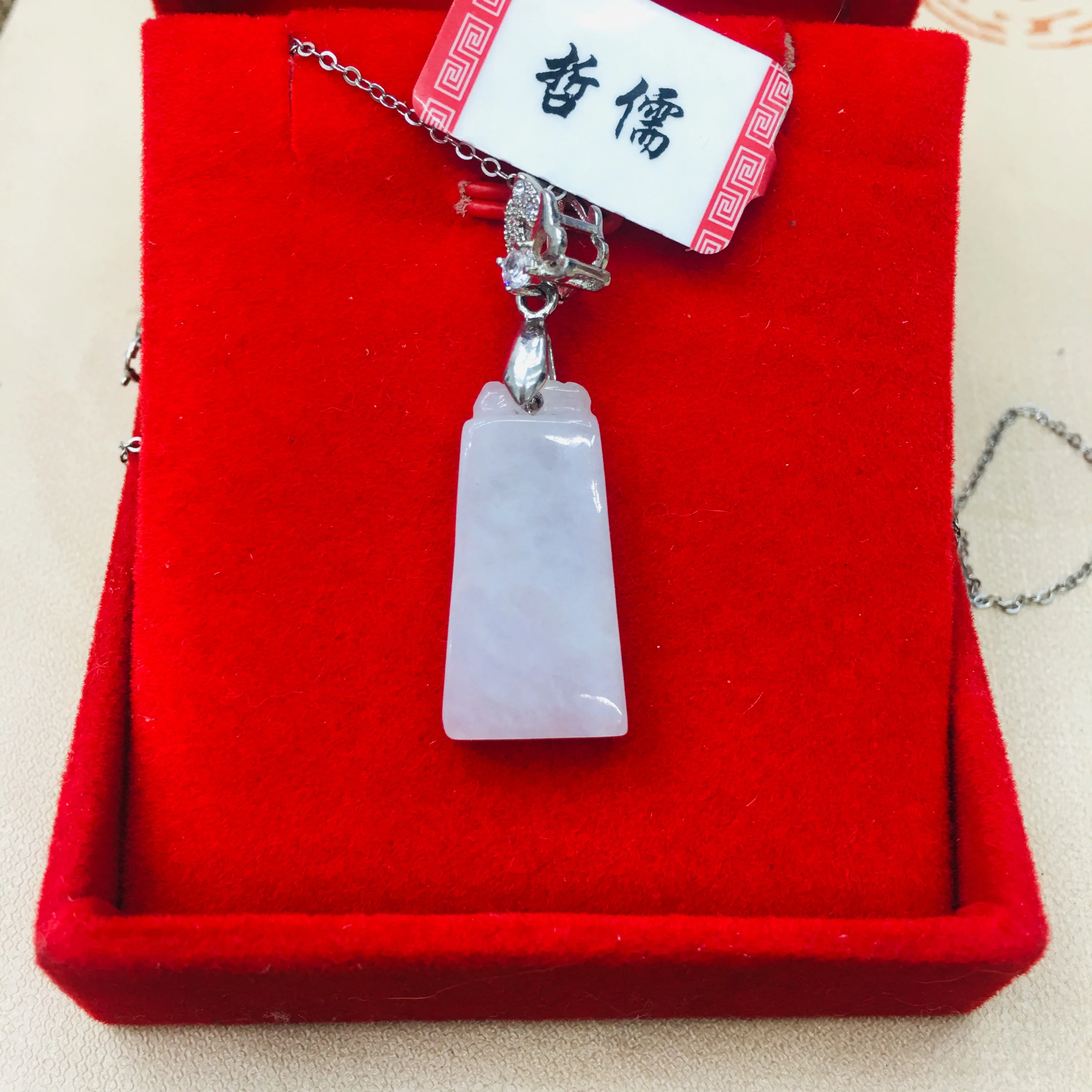 Натуральный бирманский изумруд нефритовая резьба подвеска на удачу с блестящим