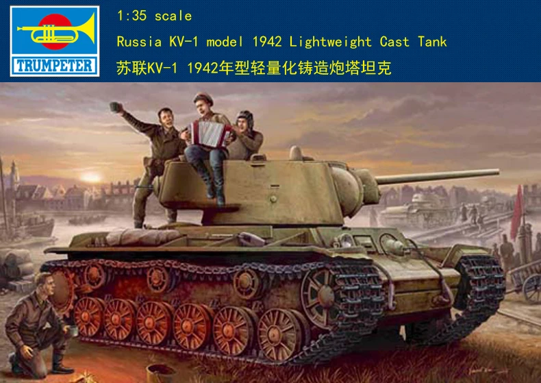 Трубач 00360 1/35 русский KV-1 модель 1942 легкий литой бак | Игрушки и хобби