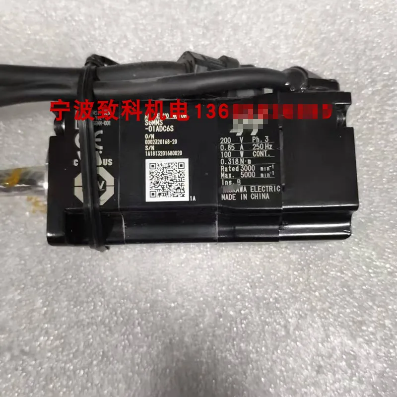 

Brand New Original Servo Motor SGMMS-01ADC6S