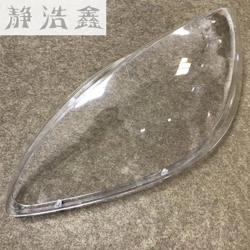 Передние фары передние стеклянная маска крышка лампы прозрачная оболочка лампа