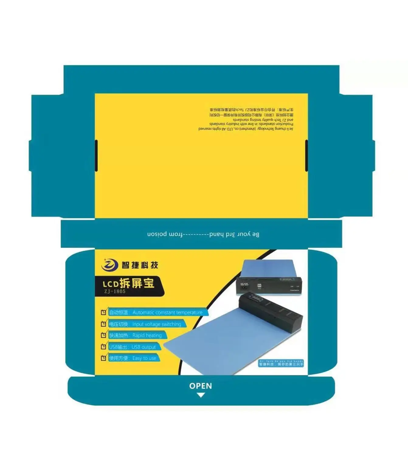 ЖК-экран открытая Отдельная машина со светодиодной лампой для обнаружения пыли