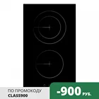 Электрическая варочная панель Simfer H30D12B020, конфорки HiLight, автоотключение