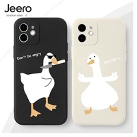 luxury shockproof soft silicone cover for iphone 13 12 11 pro max se 2020 x xr xs 8 7 6 plus couple funny white goose phone case