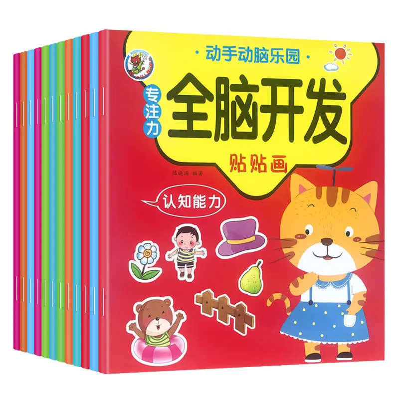 

3000 pieces Child focus training stickers 3-6 years old baby cartoon brain puzzle game early teaching toy