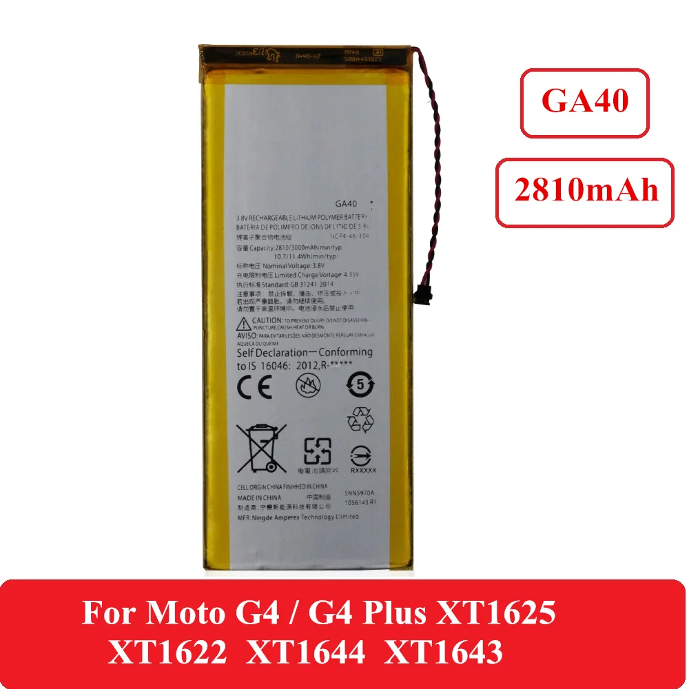 Аккумулятор OXEN FX30 FB55 HE50 GA40 GV40 HG30 ED30 для Motorola Moto X Force Pure Edition Style Z DROID Turbo 2 E4 G4 G5S Plus G G2 |