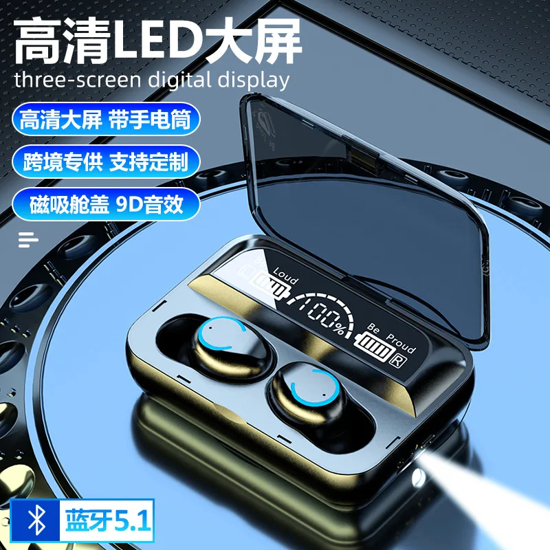 

F9-47 breathing light touch Bluetooth headset three true power display power bank function F9 TWS headset Bluetooth headset