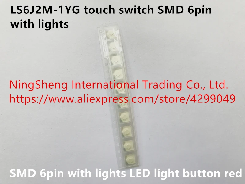 

Original new 100% LS6J2M-1YG touch switch SMD 6pin with lights LED light button red