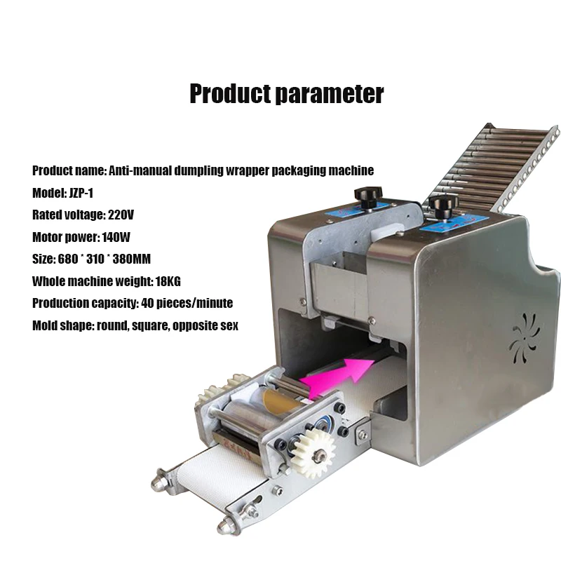 Машина для изготовления теста wonton сменный аппарат формы пельменей пружин