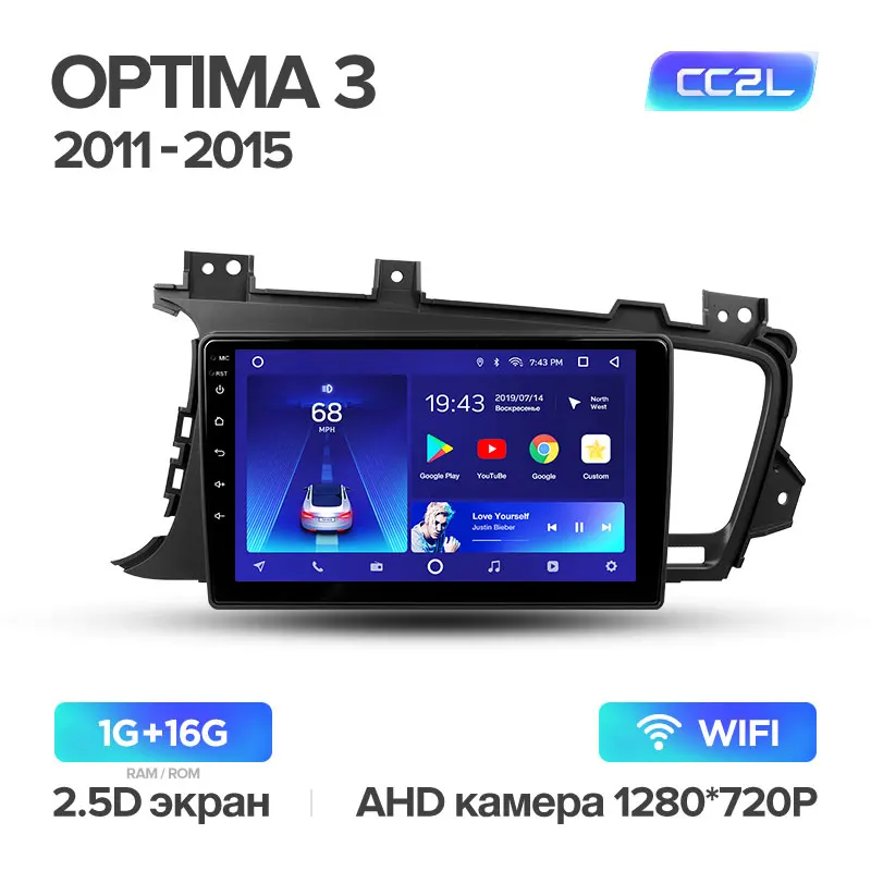 TEYES CC2 Штатная магнитола для Киа Оптима 3 Kia Optima 3 TF 2011 2012 2013 Android 8.1, до 8-ЯДЕР, до 4+ 64ГБ 32EQ+ DSP 2DIN автомагнитола 2 DIN DVD GPS мультимедиа автомобиля головное устройство - Цвет: Optima 3 CC2L 16G