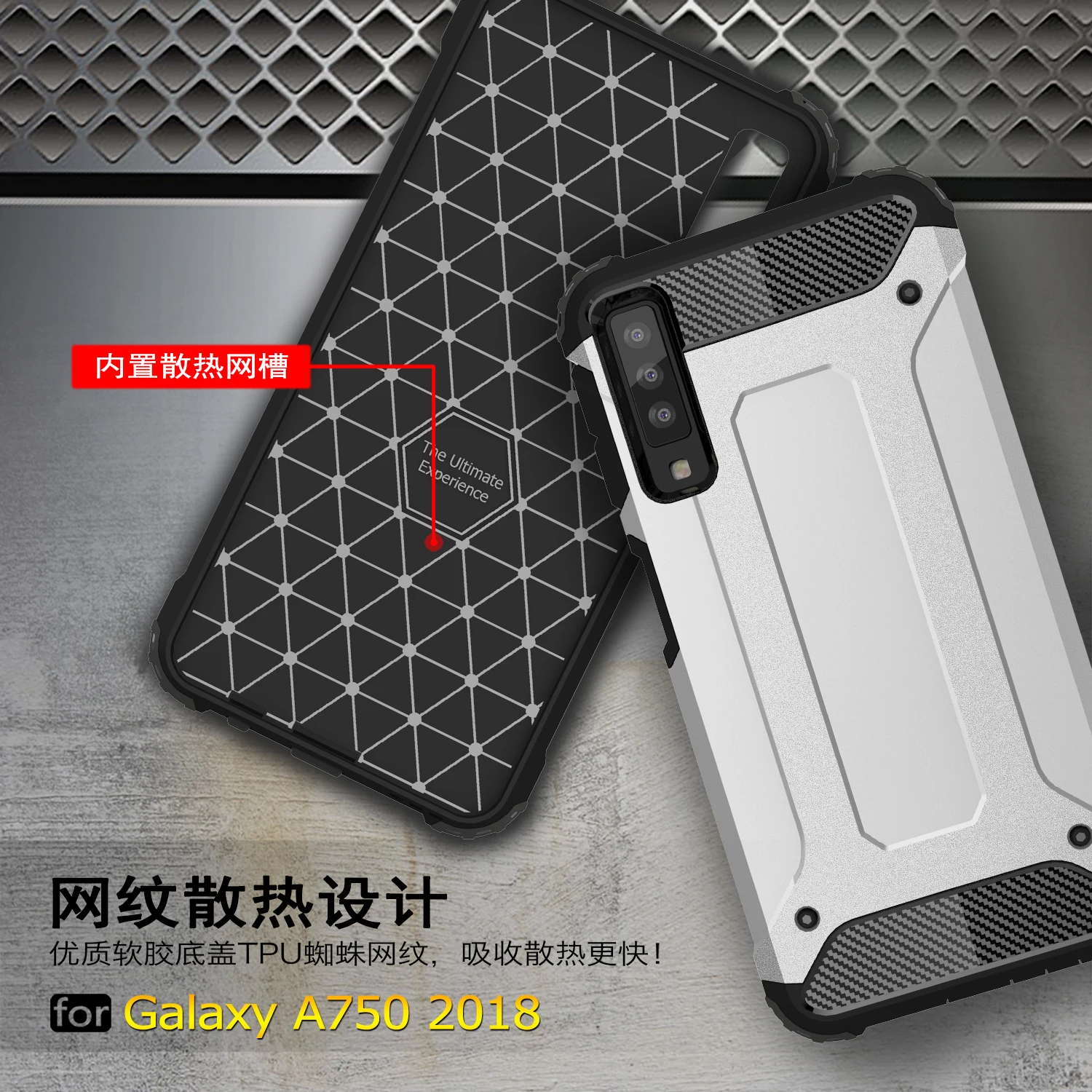Чехол для Samsung Galaxy A7 2018 A750 бампер чехол SM-A750FN/DS SM-A750X SM-A750F гибридный защитный
