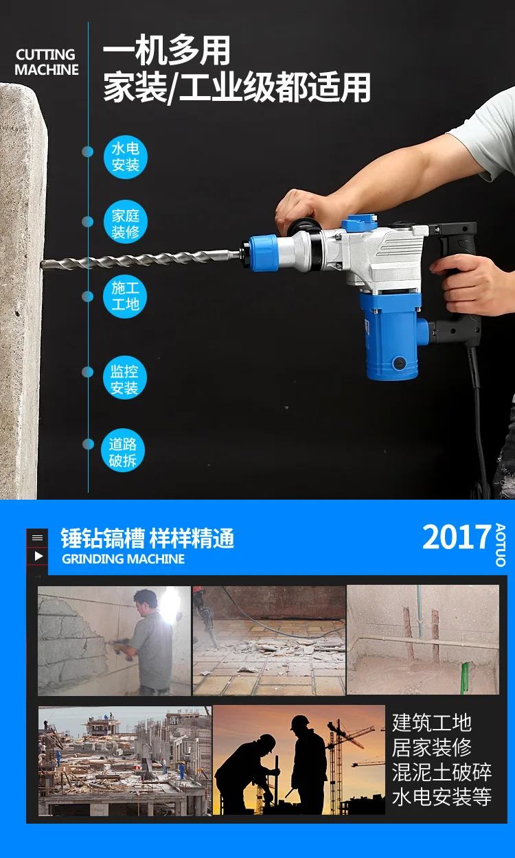 220V 1200W многофункциональная высокомощная Ударная дрель и электрическая дрель Многофункциональные бытовые электрические инструменты