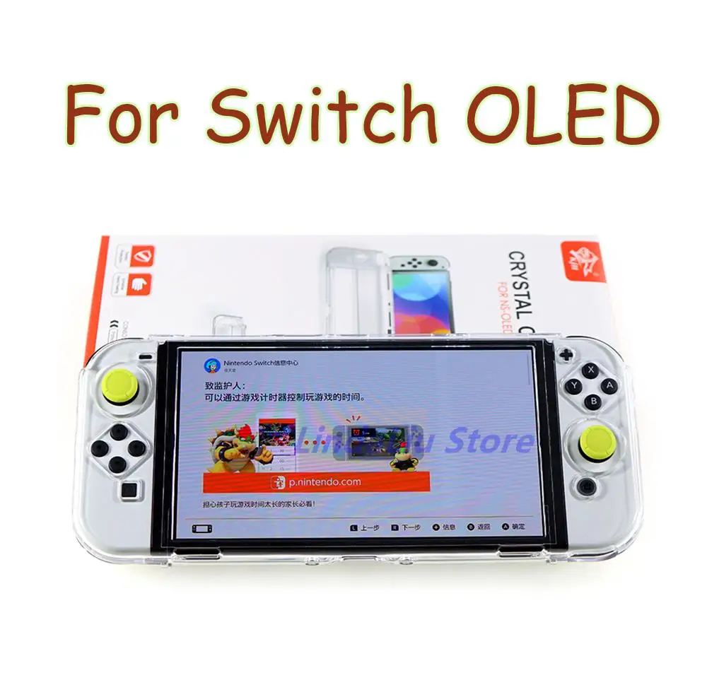 

10 шт., прозрачный защитный чехол для Nintendo Switch OLED