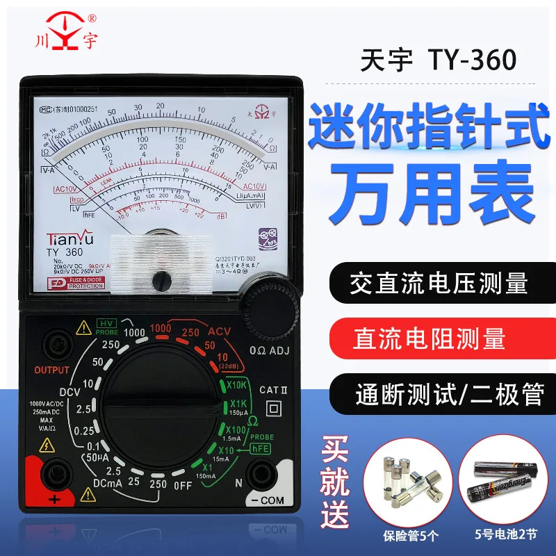 Nanjing Tianyu метр TY 360 Мини указатель мультиметр Универсальный часы Высокая точность