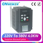 Частотно-регулируемым приводом 220V до 380V 1,52,24 кВт 2hp частотно-регулируемый привод ЧПУ приводной преобразователь для мотора с 3 фазами Скорость Управление