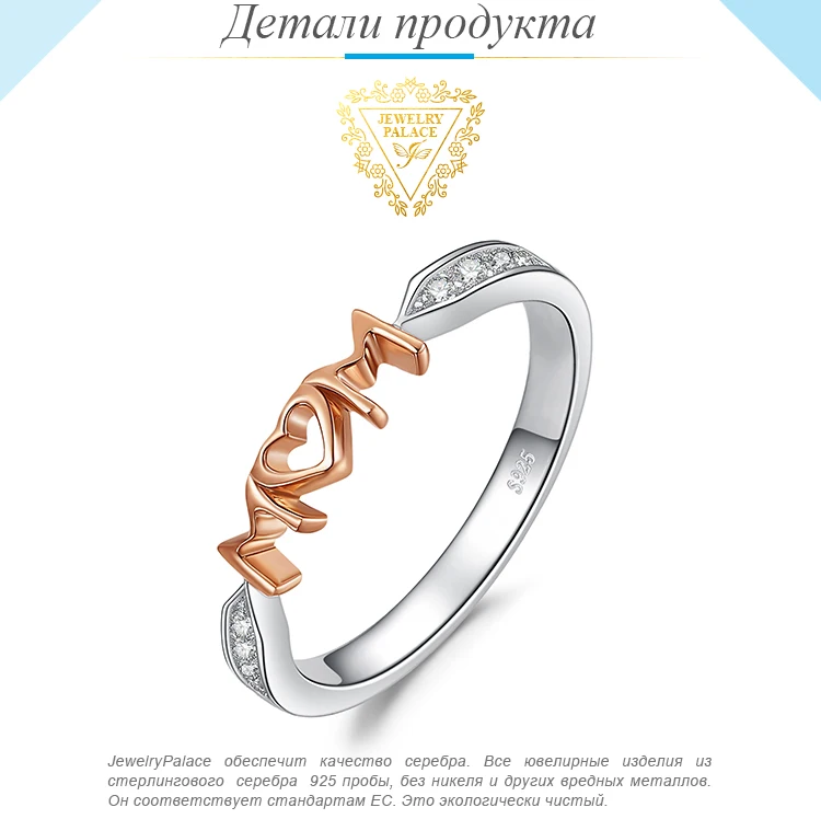 JewelryPalace мама кубического циркония кольцо стерлингового серебра 925 кольца мужские розовое золото