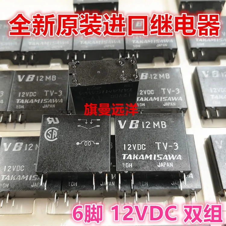 

5 шт./лот VB 12 МБ 12 В постоянного тока 12 В VB12MB 6 2