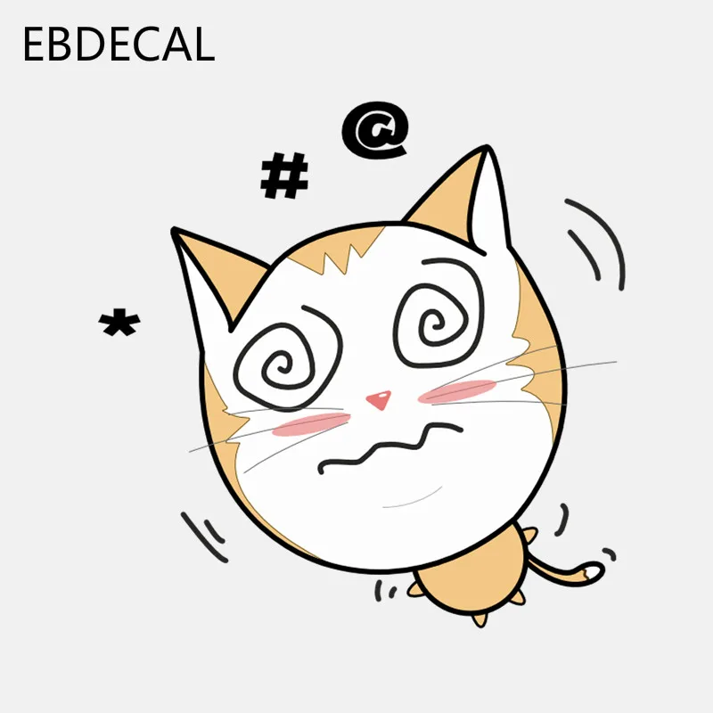 Ebdeckle забавные головокружение для Авто/бампер/окно/настенные наклейки DIY Декор