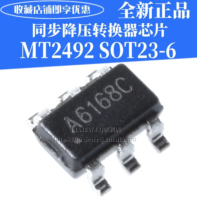 10 шт./лот MT2492 SOT23 6 Новый оригинал в наличии|Интегральные схемы| |