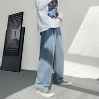 bxyichen mens jeans 2021 new loose straight casual pants falling wide leg pants spring and autumn mopping pants