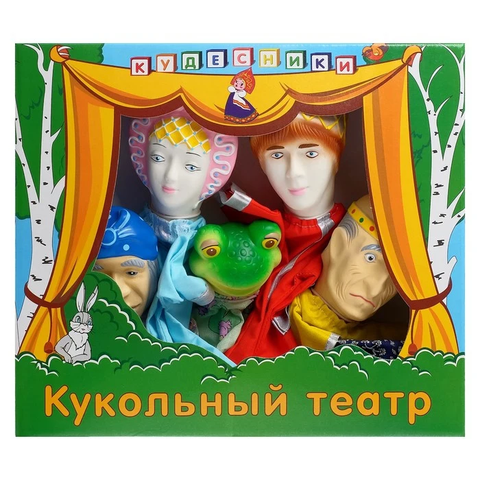 Кукольный театр Царевна-лягушка | Игрушки и хобби