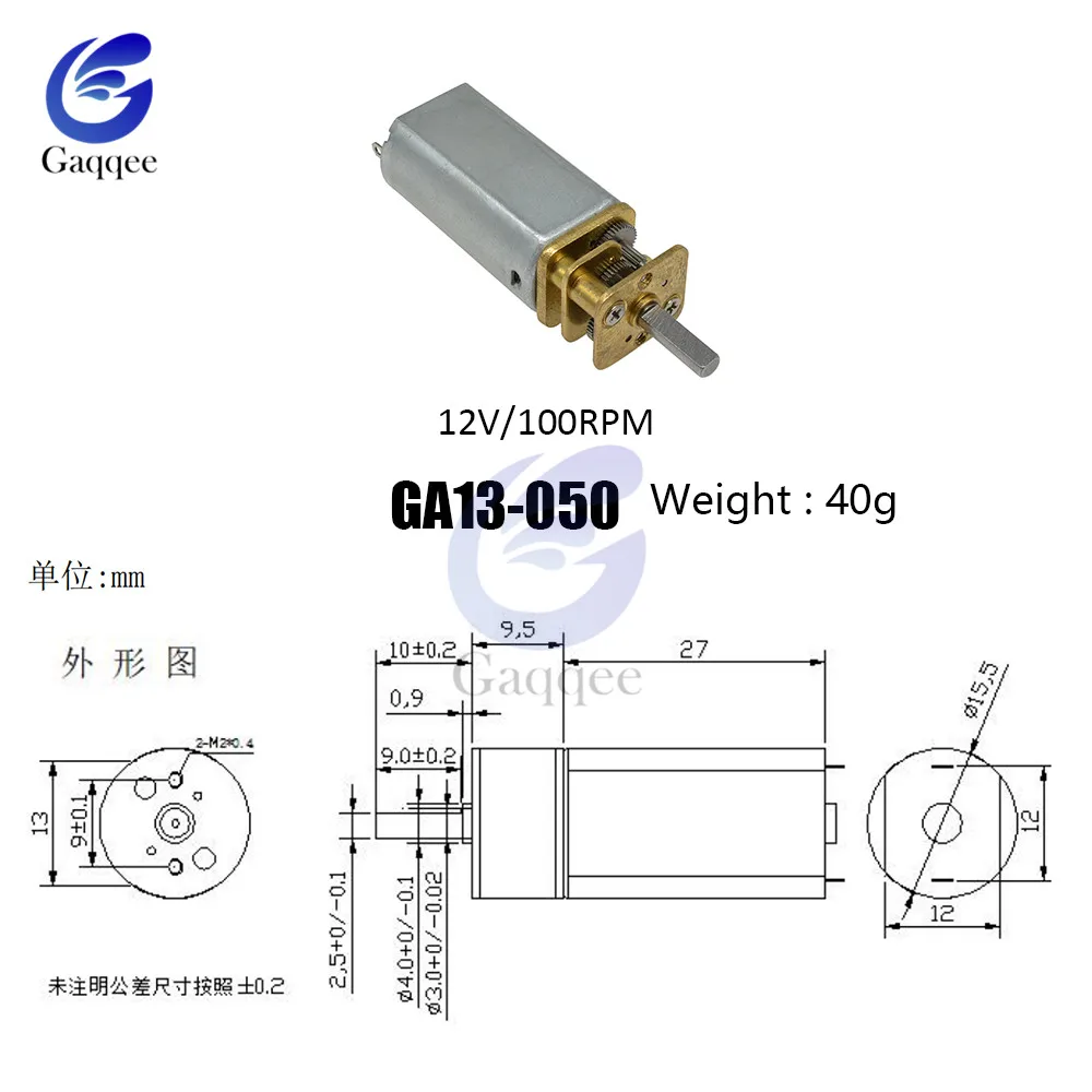 DC 6 V/12 V Мини Микро металлическая передача мотор с зубчатым колесом двигатели 100