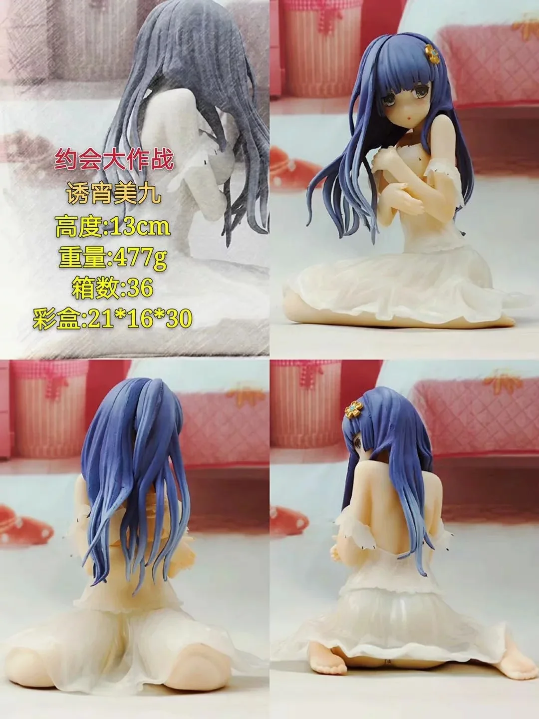 13 см Date A Live Мику Izayoi ПВХ фигурка Аниме Сексуальная девушка Рисунок Модель игрушки