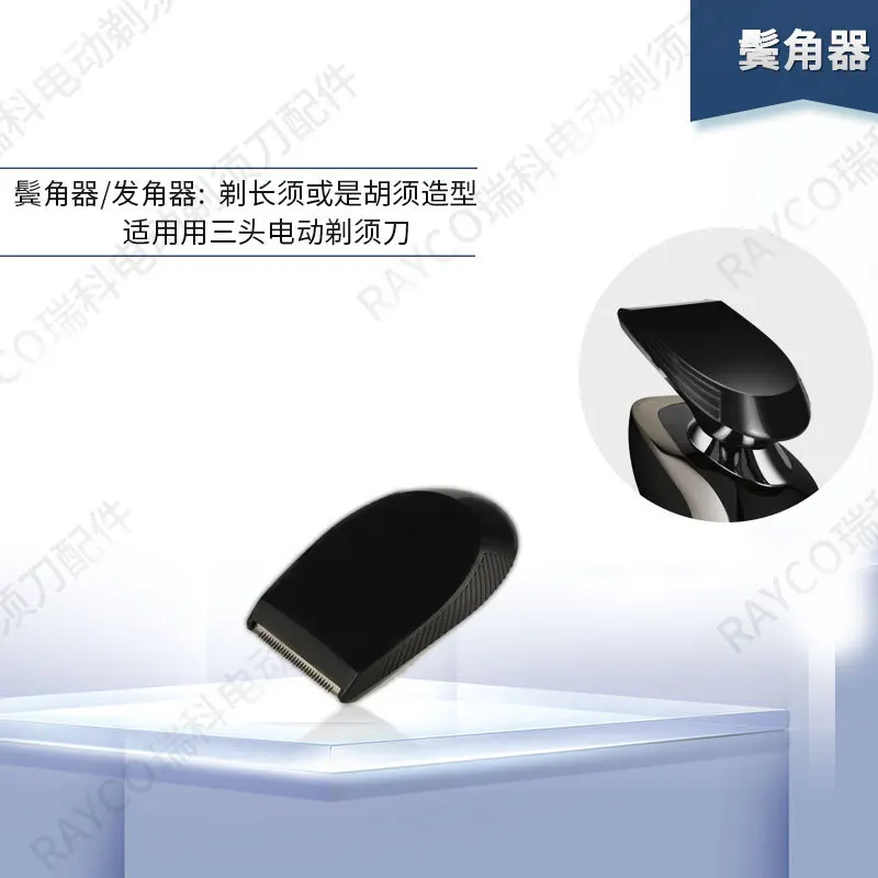 

Hairstyle accessories haircuts haircuts men are free in charge of electric appliances